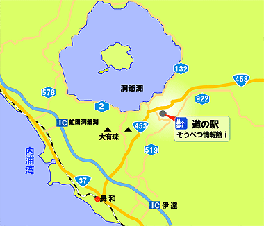 道の駅広域地図